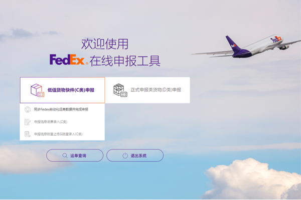شرکت ما با موفقیت به لیست سفید مواد شیمیایی FEDEX پیوسته است